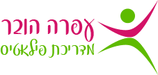 עפרה הובר - סטודיו לפילטיס